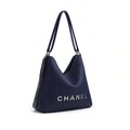 Chanel Bag | Maxi Hobo Ribbed Leather Blue